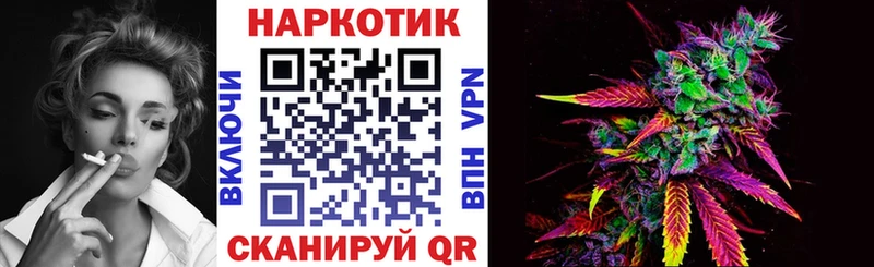 Что такое Ахтубинск Лсд 25 A-PVP Гашиш Канабис МЕФ КОКАИН