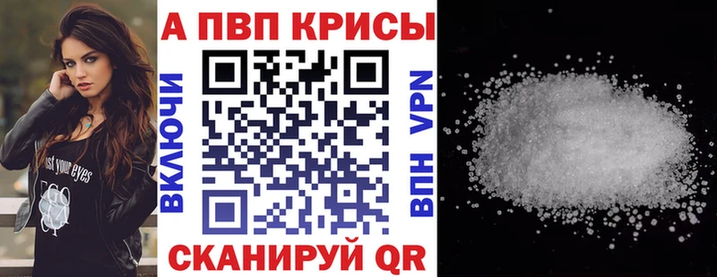 где купить   Ахтубинск  OMG ТОР  Alfa_PVP крисы CK 