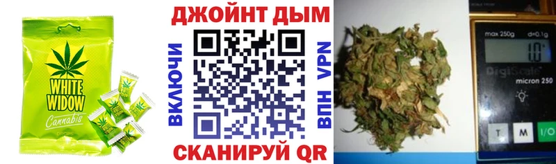 Canna-Cookies конопля  купить наркотик  площадка клад  Ахтубинск 