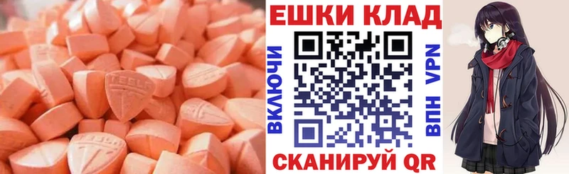 shop формула Ахтубинск Экстази TESLA купить наркоту
