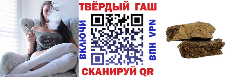 ГАШИШ hashish  KRAKEN как зайти  Ахтубинск 
