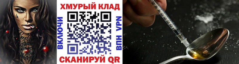 как найти наркотики Ахтубинск дарк нет наркотические препараты ГЕРОИН герыч