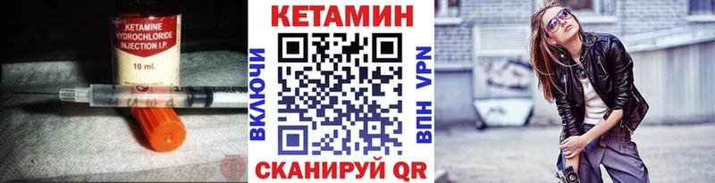 blacksprut как зайти  Ахтубинск  КЕТАМИН ketamine 