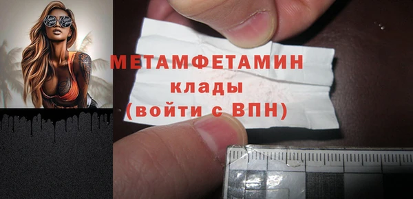таблы Арсеньев