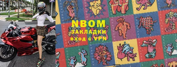 таблы Арсеньев