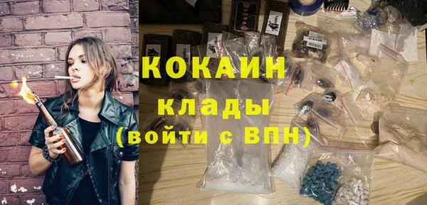 наркотики Армянск
