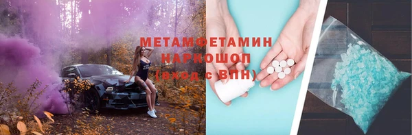 Альфа ПВП Аркадак
