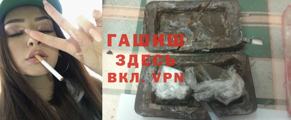 Альфа ПВП Аркадак