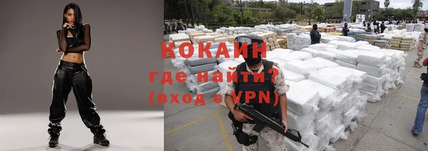 таблы Арсеньев