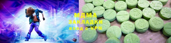 таблы Арсеньев