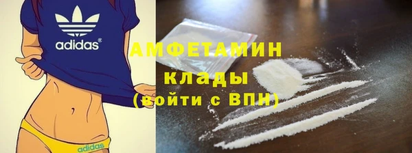 таблы Арсеньев