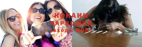 таблы Арсеньев