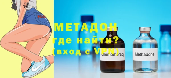 наркотики Армянск