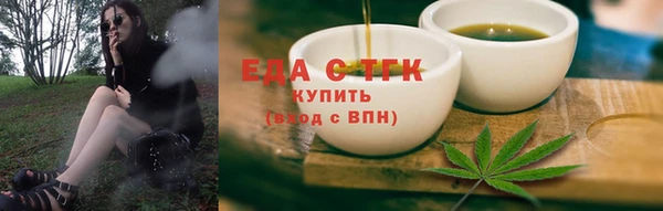 наркотики Армянск