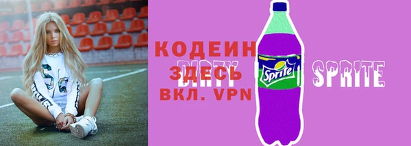 наркотики Армянск