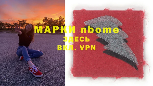 наркотики Армянск