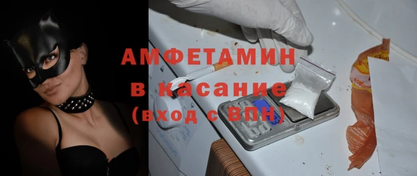 таблы Арсеньев