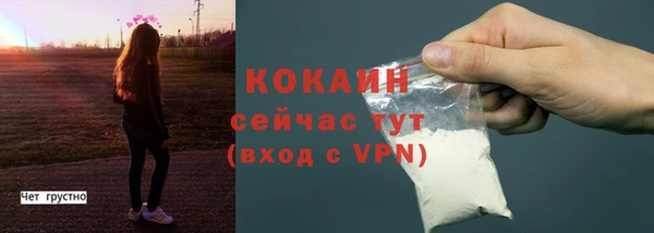 таблы Арсеньев
