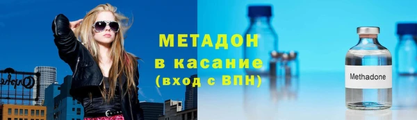 альфа пвп VHQ Алзамай