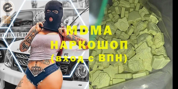 Альфа ПВП Аркадак