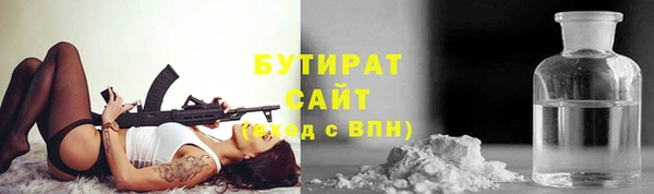 таблы Арсеньев