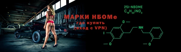 Альфа ПВП Аркадак