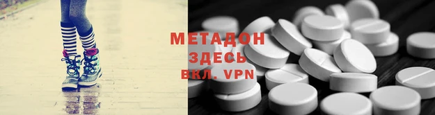Альфа ПВП Аркадак