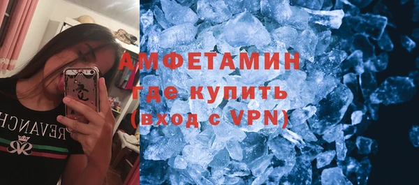 наркотики Армянск