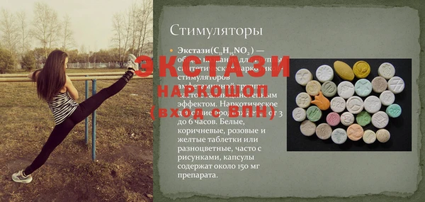 Альфа ПВП Аркадак