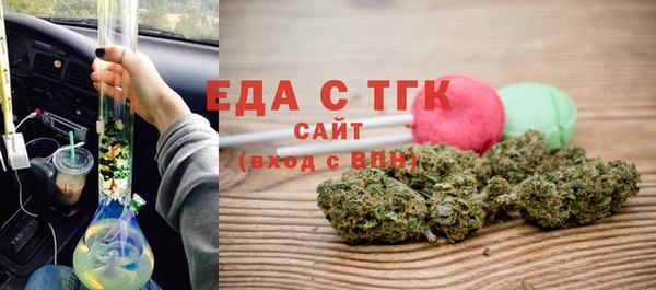 Альфа ПВП Аркадак