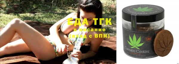 Альфа ПВП Аркадак
