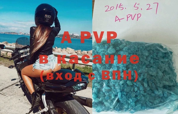 таблы Арсеньев