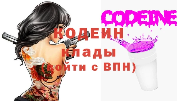таблы Арсеньев