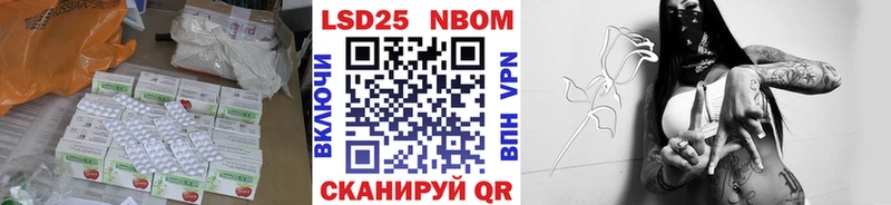 ОМГ ОМГ маркетплейс  Ахтубинск  Лсд 25 экстази кислота 