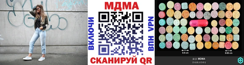 MDMA VHQ  Ахтубинск 