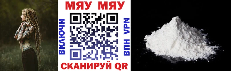 МЯУ-МЯУ мяу мяу  Ахтубинск 