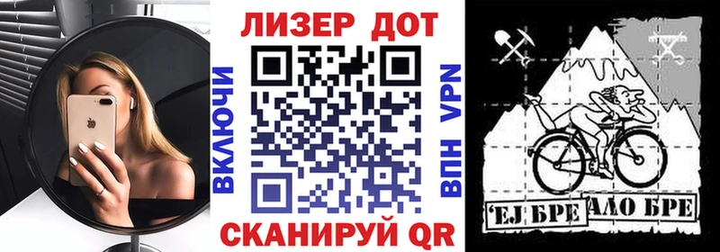 Марки N-bome 1,8мг как найти Ахтубинск