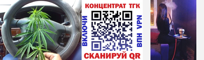 Дистиллят ТГК концентрат  Ахтубинск 