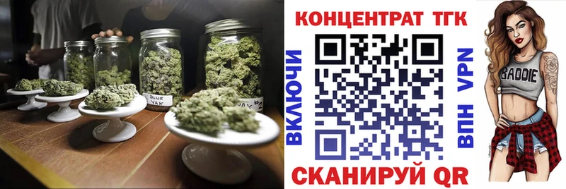 ТГК жижа Ахтубинск